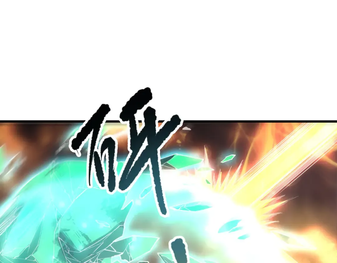 第089话 掉落火神之花 第142页