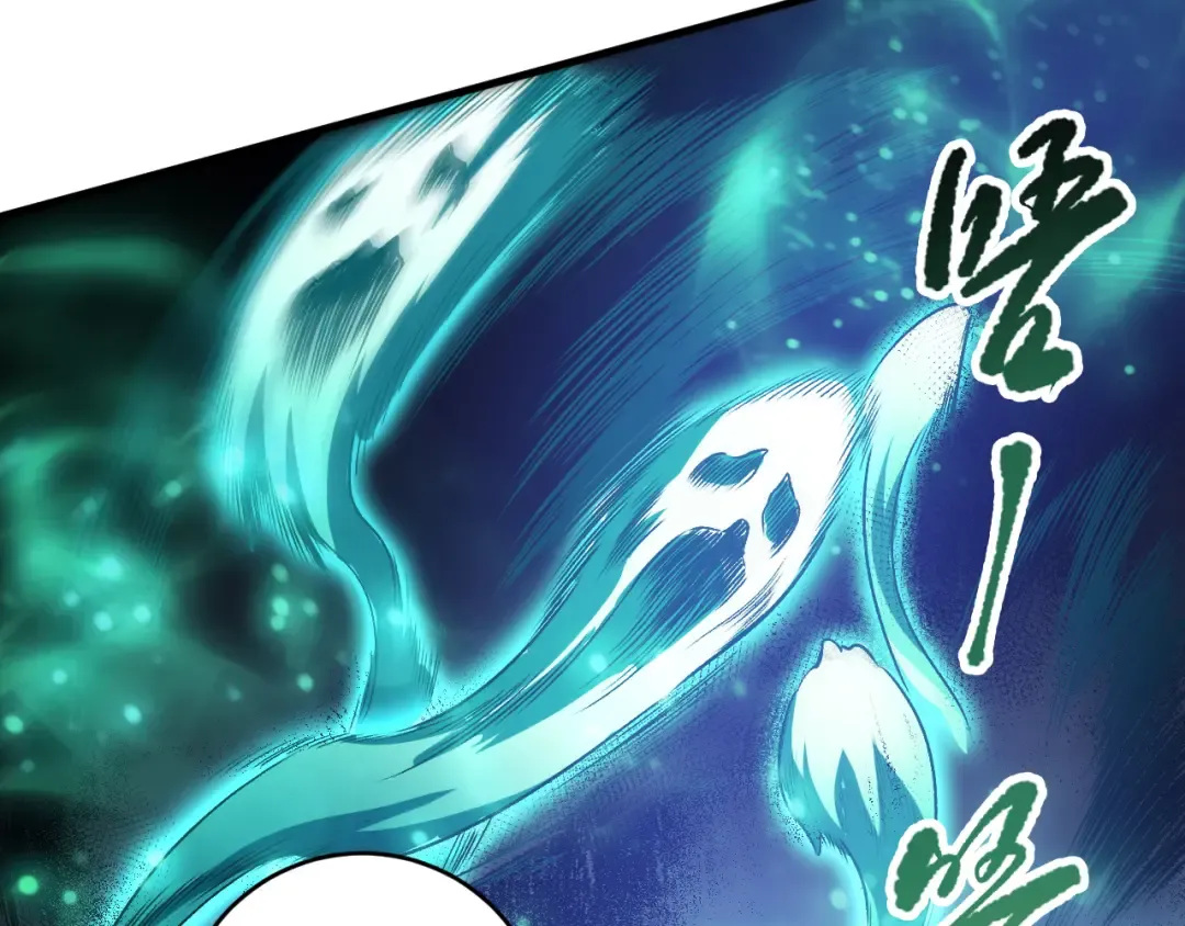 第089话 掉落火神之花 第150页