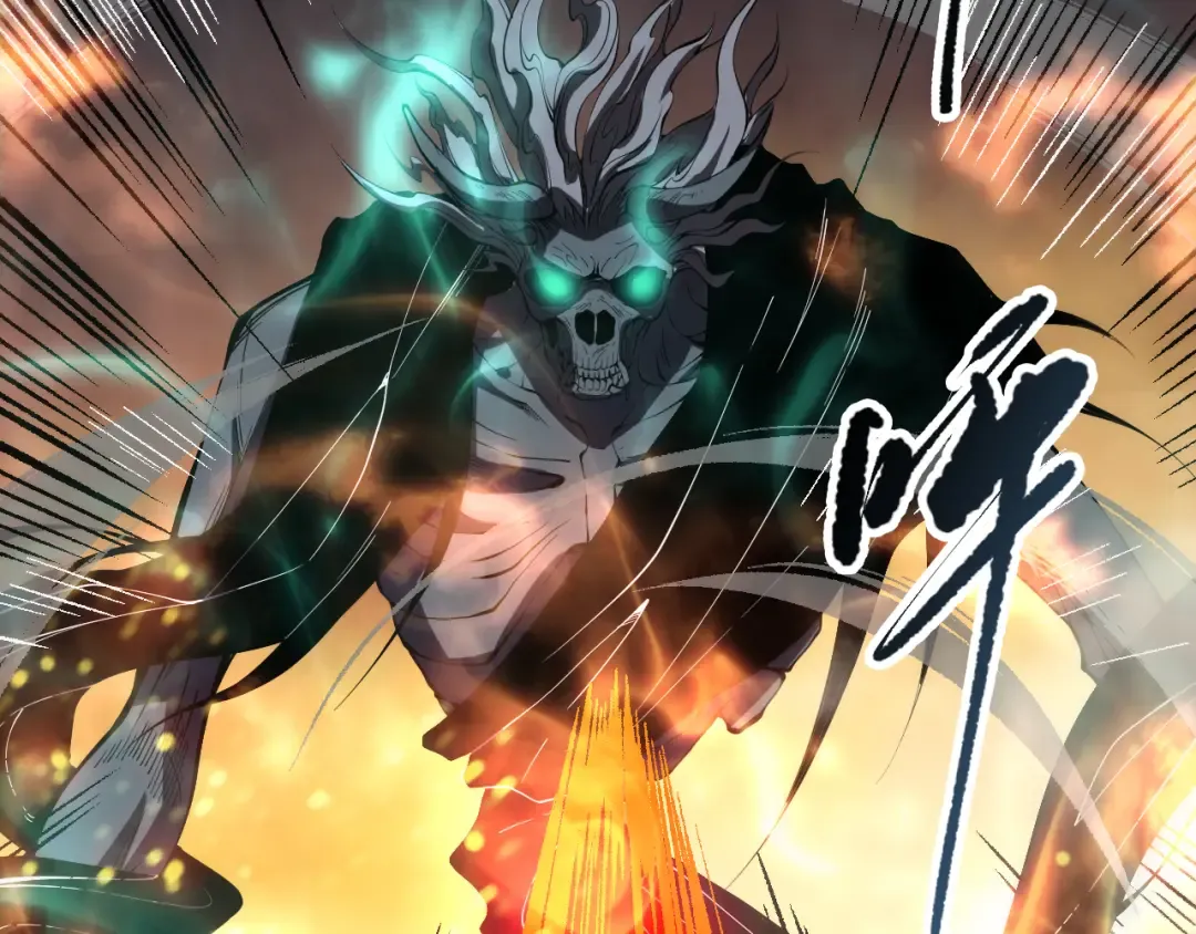 第090话 熔岩巨人出现！ 第9页
