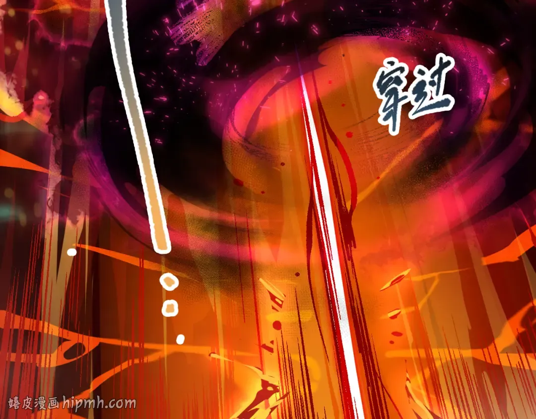 第090话 熔岩巨人出现！ 第16页