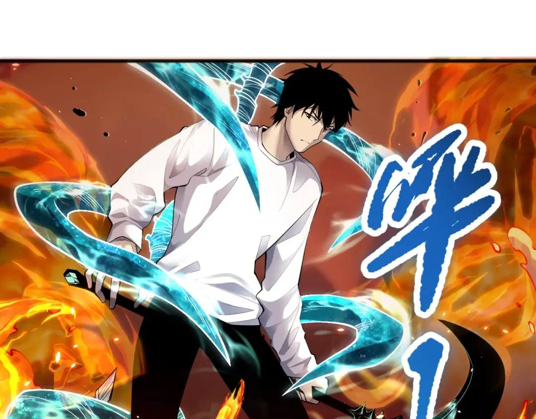 第090话 熔岩巨人出现！ 第30页