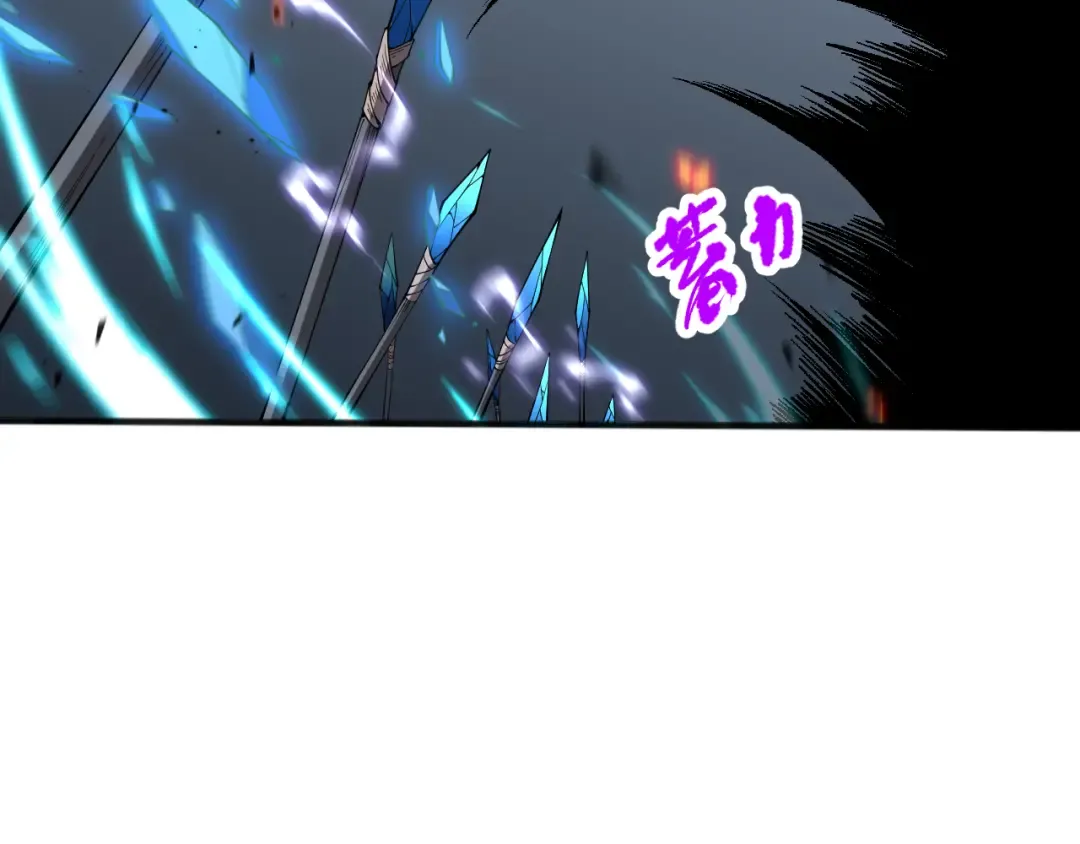 第090话 熔岩巨人出现！ 第38页
