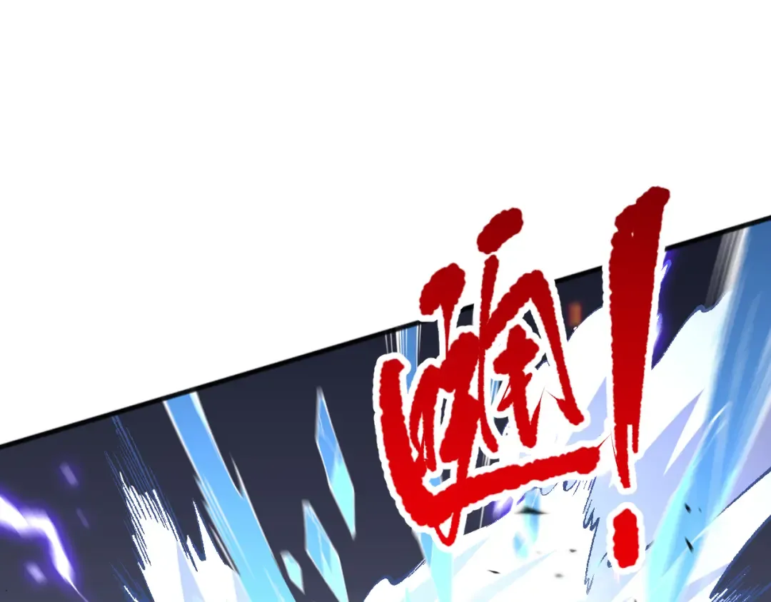 第090话 熔岩巨人出现！ 第41页