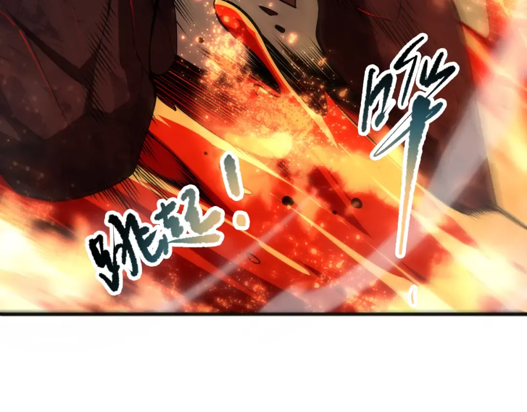 第090话 熔岩巨人出现！ 第53页
