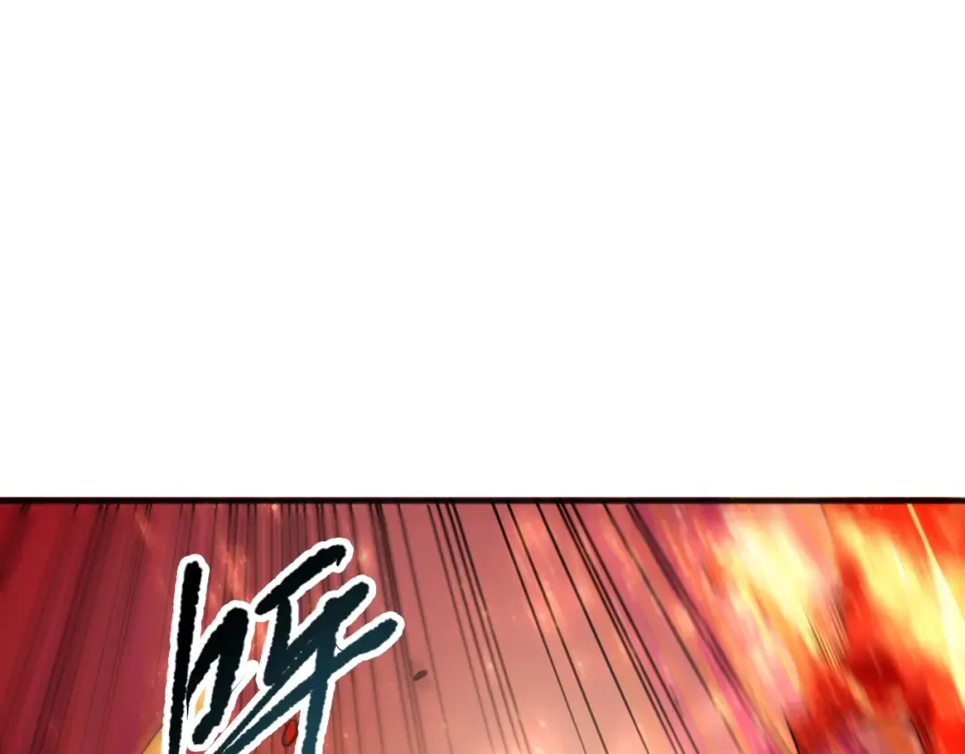 第090话 熔岩巨人出现！ 第54页