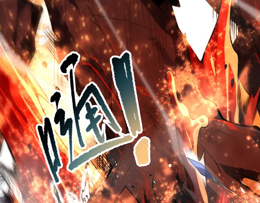 第090话 熔岩巨人出现！ 第57页