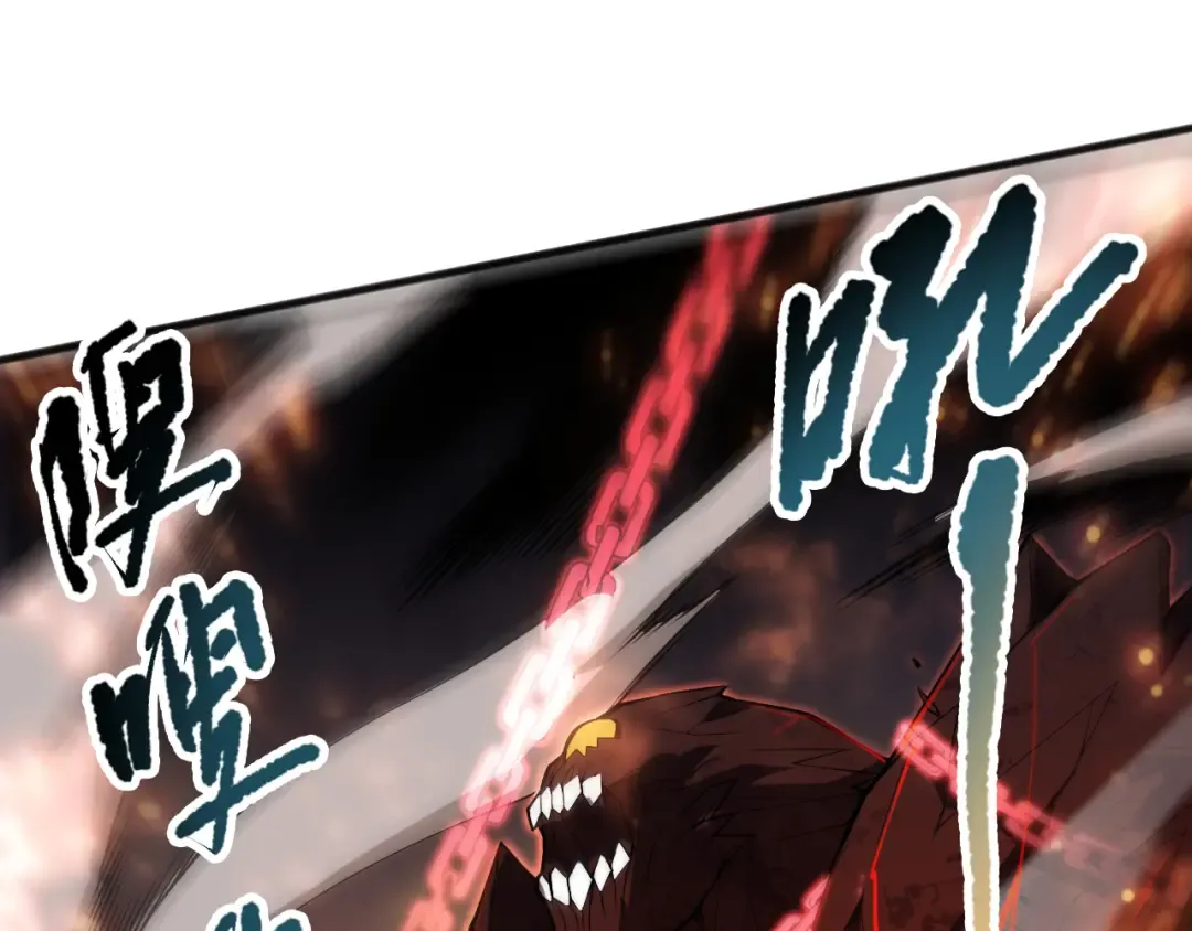 第090话 熔岩巨人出现！ 第62页