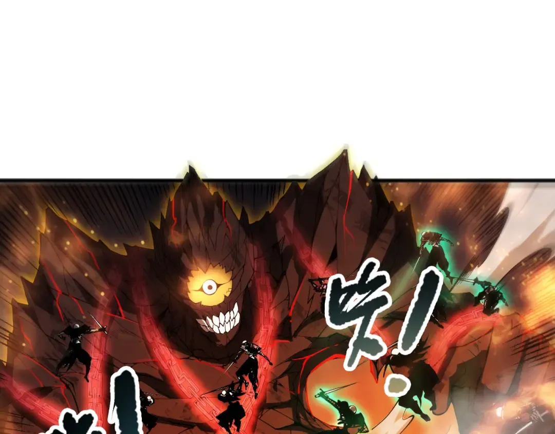 第090话 熔岩巨人出现！ 第79页