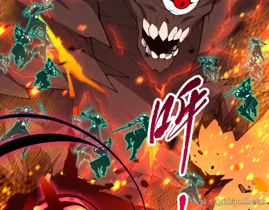 第090话 熔岩巨人出现！ 第96页