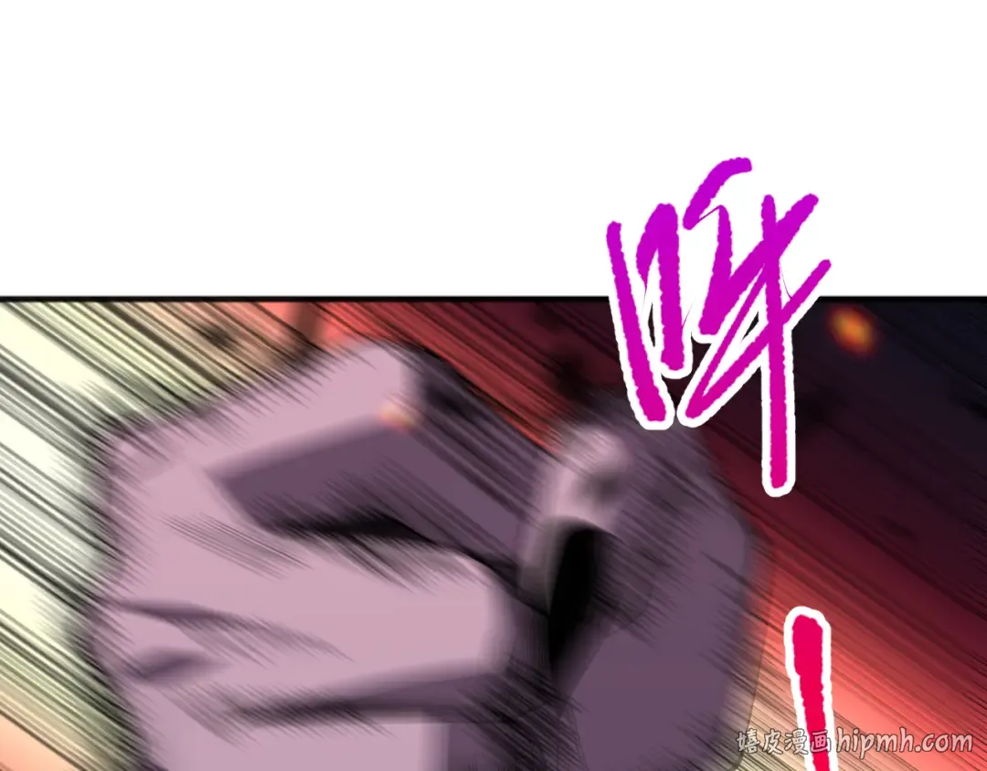 第090话 熔岩巨人出现！ 第104页