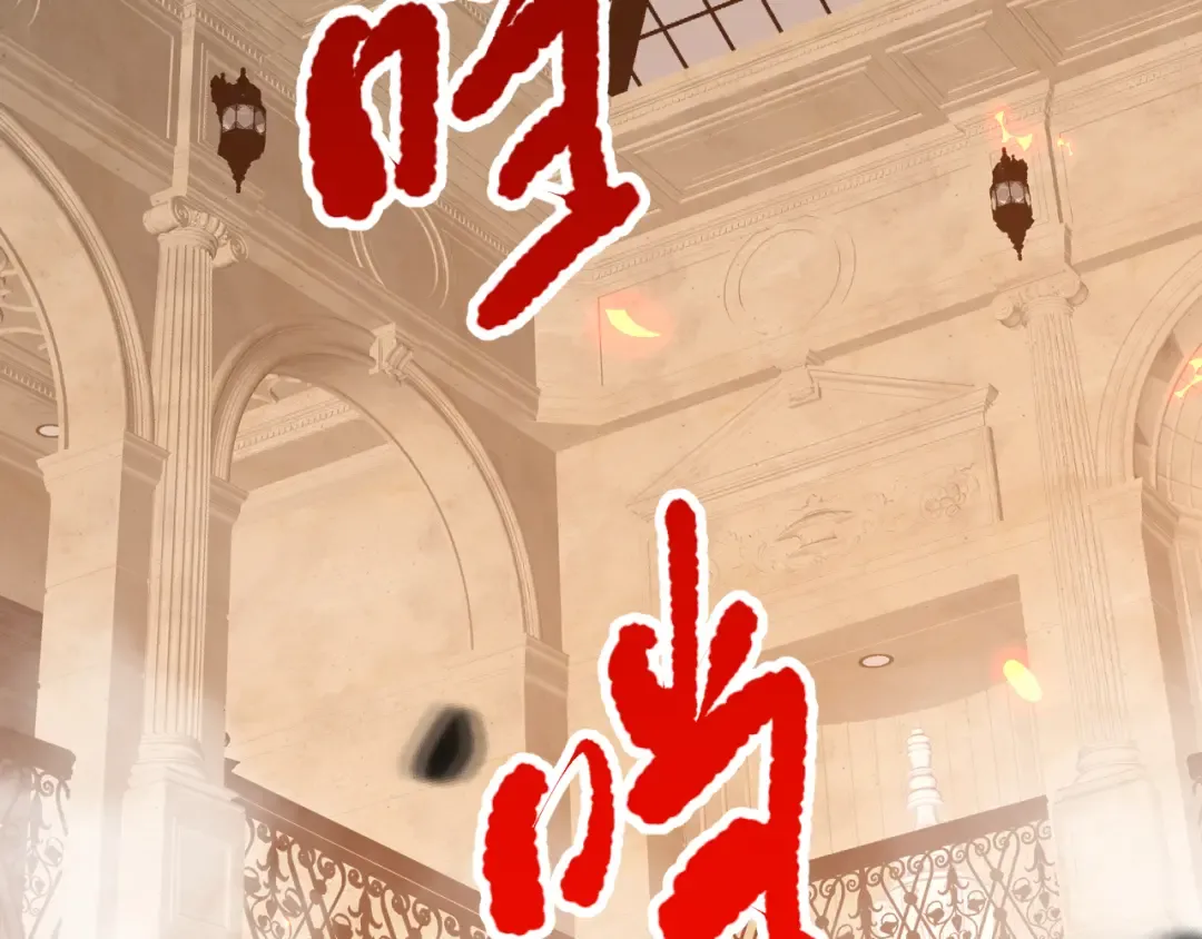 第090话 熔岩巨人出现！ 第123页