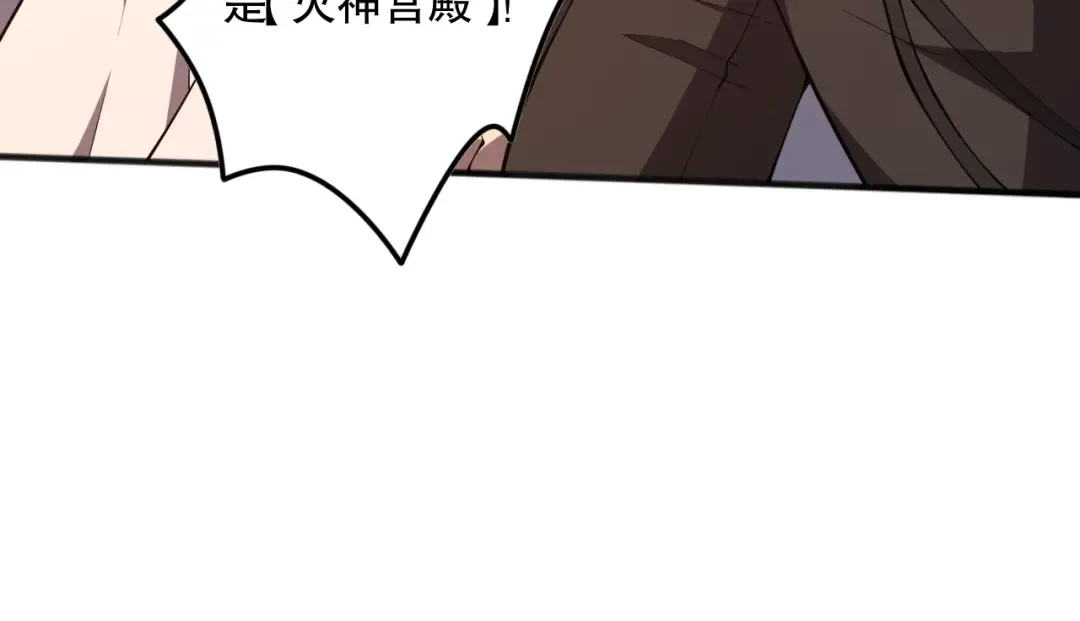 第090话 熔岩巨人出现！ 第127页