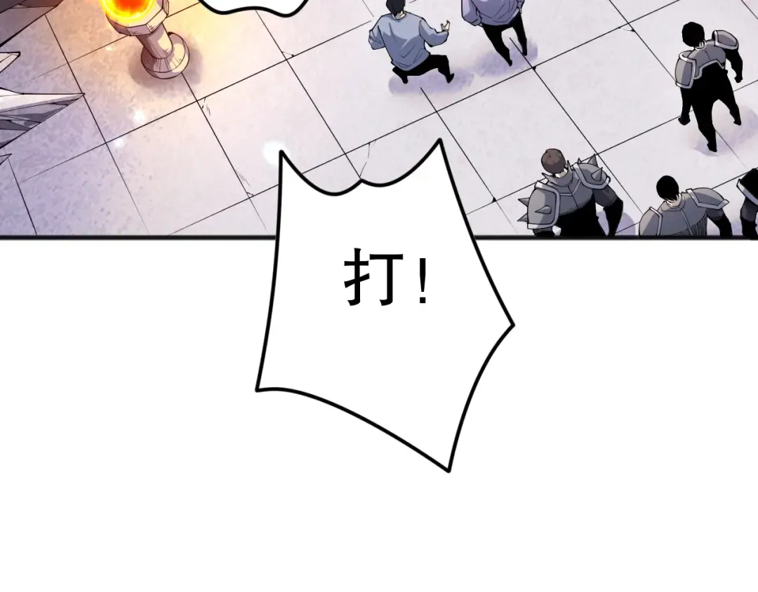 第090话 熔岩巨人出现！ 第154页