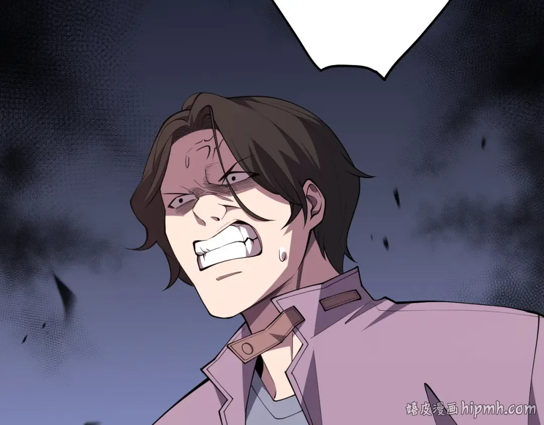 第091话 元素神石！ 第8页