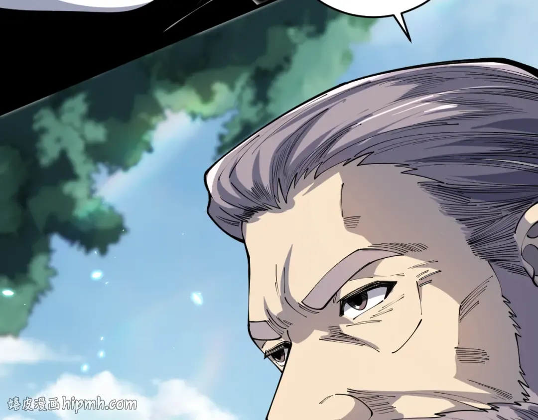 第091话 元素神石！ 第40页