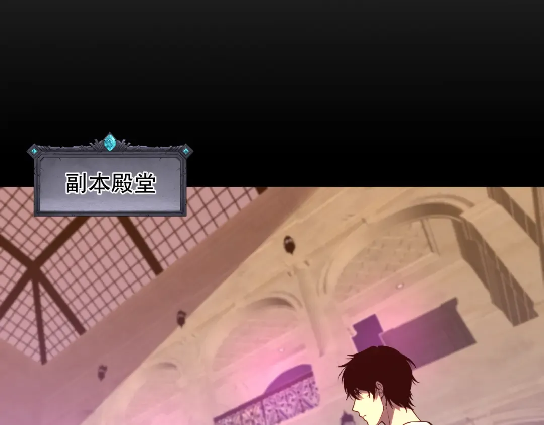 第091话 元素神石！ 第62页