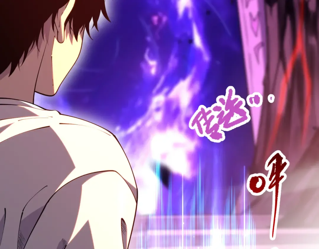 第091话 元素神石！ 第68页