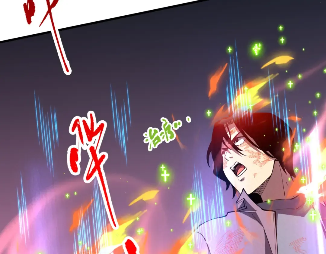 第091话 元素神石！ 第70页