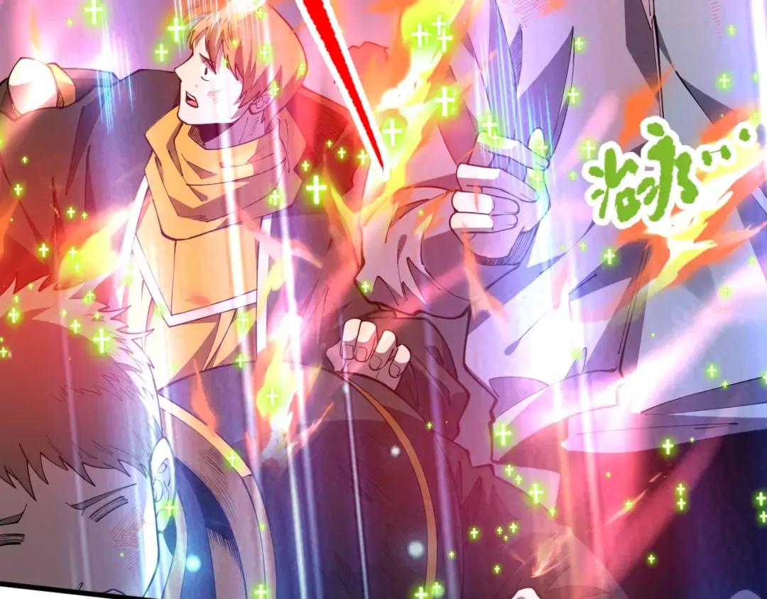 第091话 元素神石！ 第71页