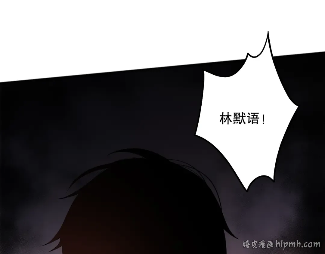 第091话 元素神石！ 第80页