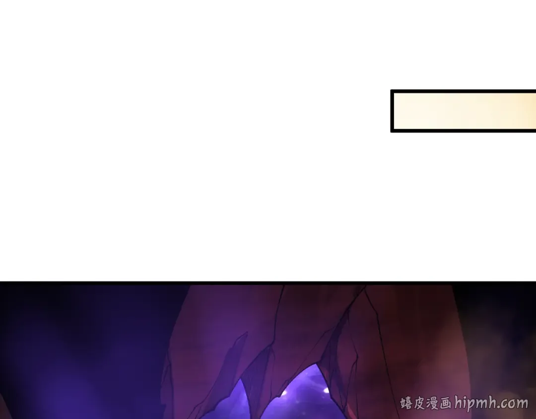 第091话 元素神石！ 第96页