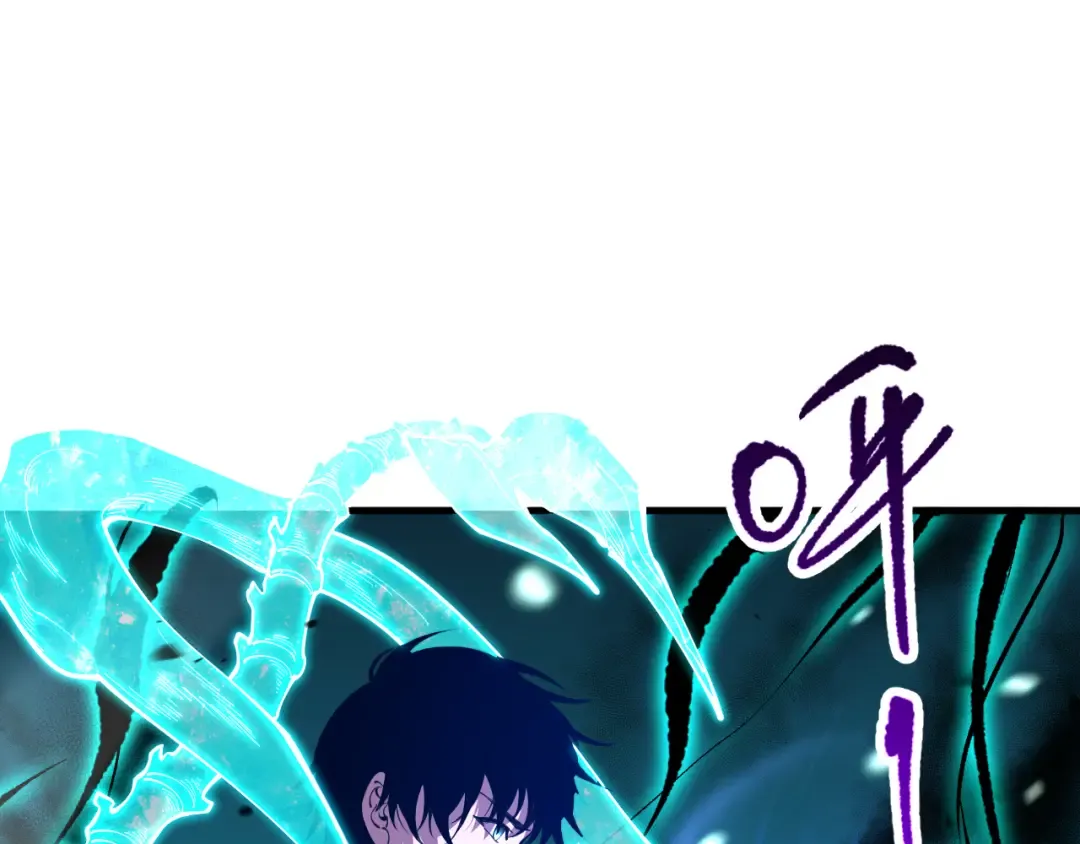 第091话 元素神石！ 第106页