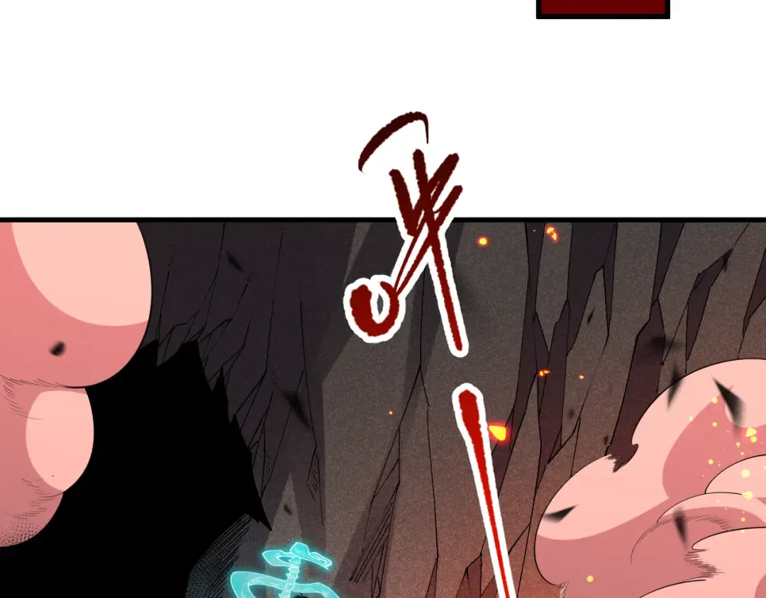 第091话 元素神石！ 第119页
