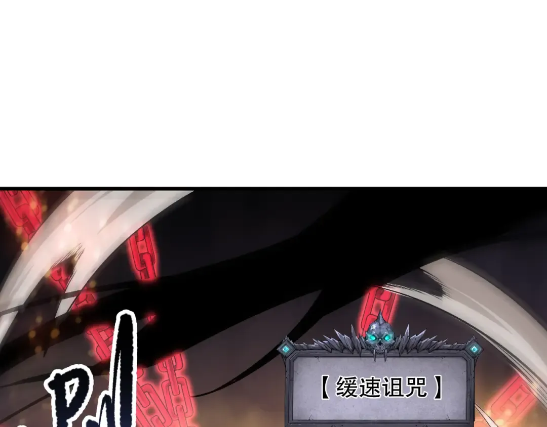 第091话 元素神石！ 第131页