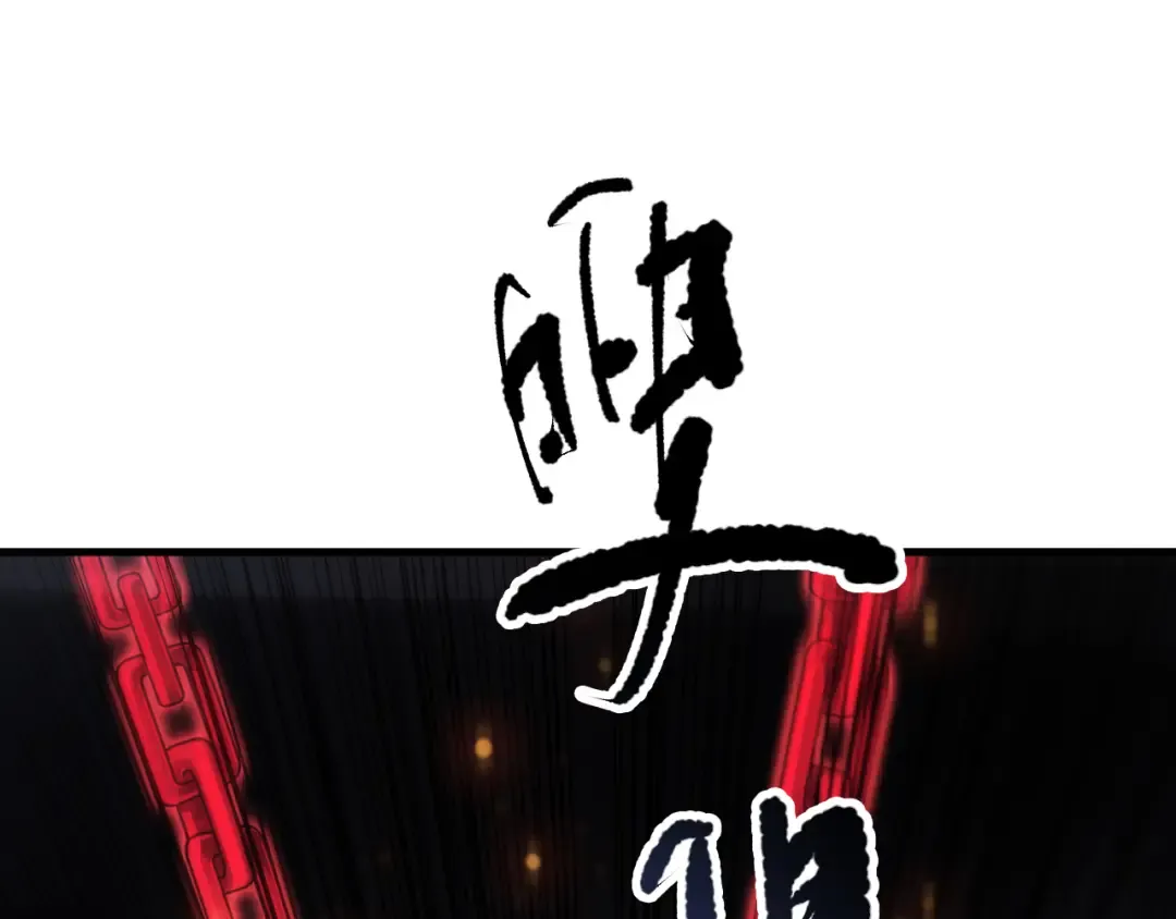 第091话 元素神石！ 第133页