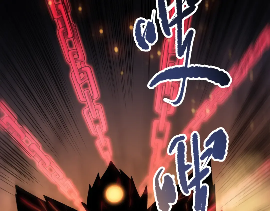 第091话 元素神石！ 第134页