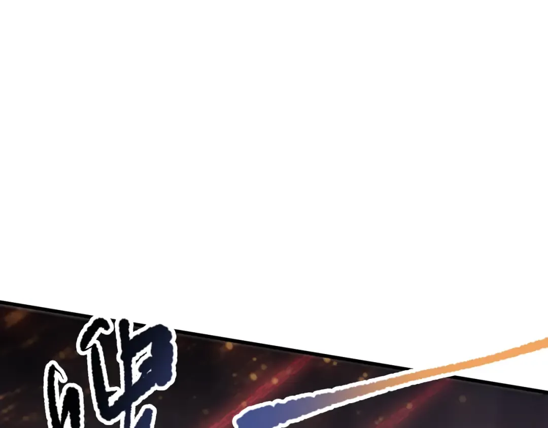第091话 元素神石！ 第137页