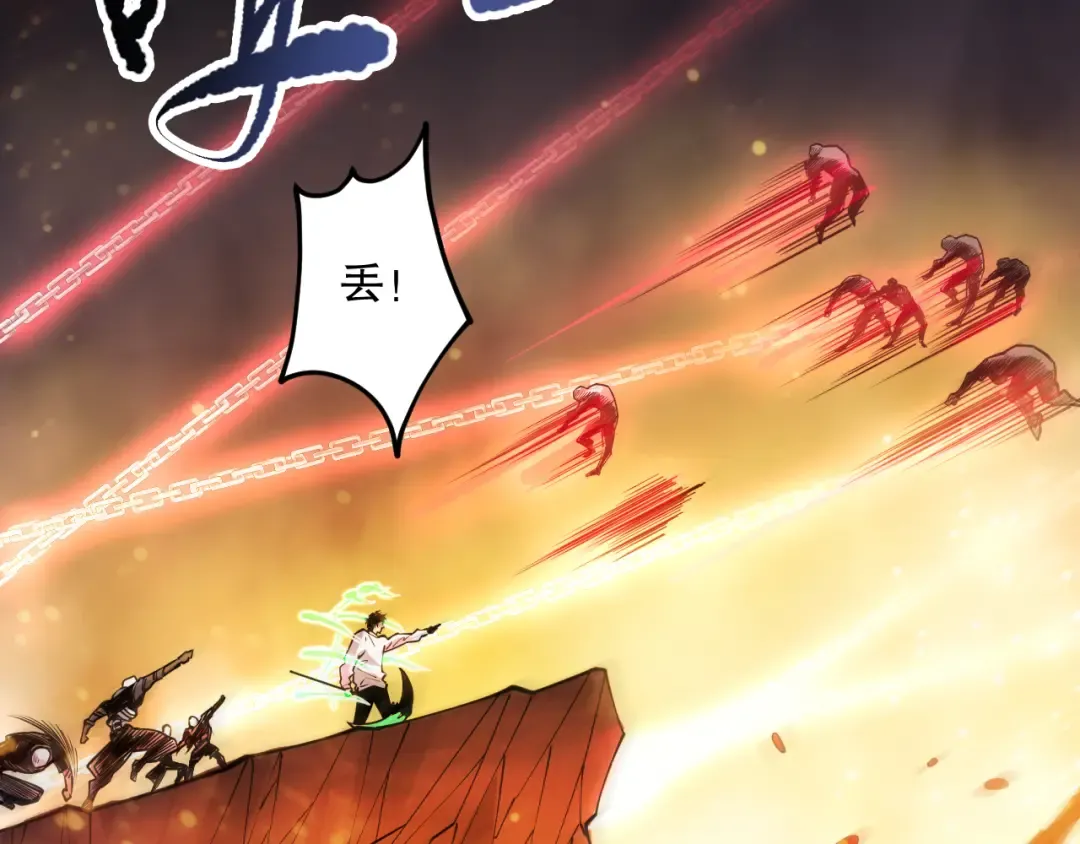 第091话 元素神石！ 第138页