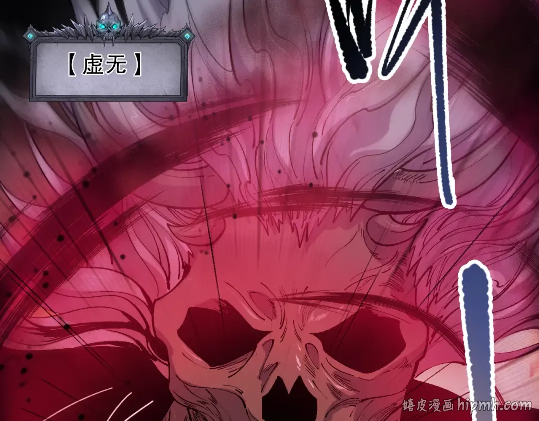 第091话 元素神石！ 第144页