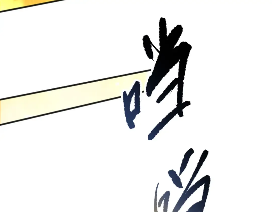 第092话 去争通关记录榜二吧！ 第15页