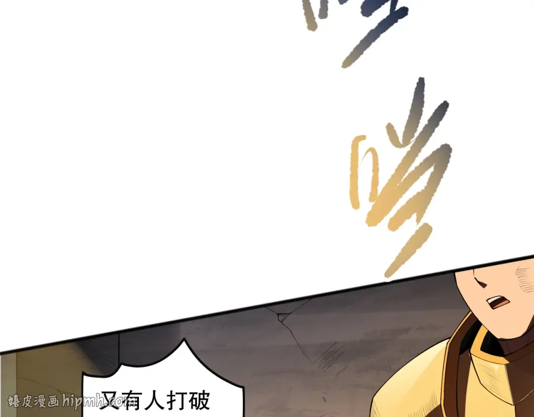 第092话 去争通关记录榜二吧！ 第16页