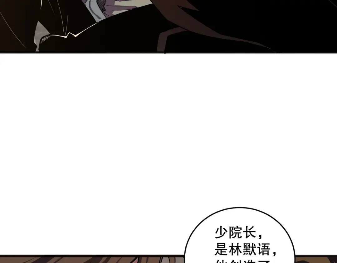 第092话 去争通关记录榜二吧！ 第18页