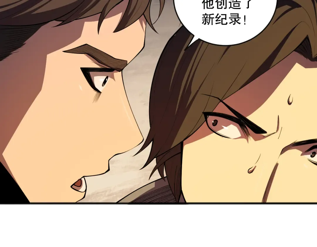 第092话 去争通关记录榜二吧！ 第19页