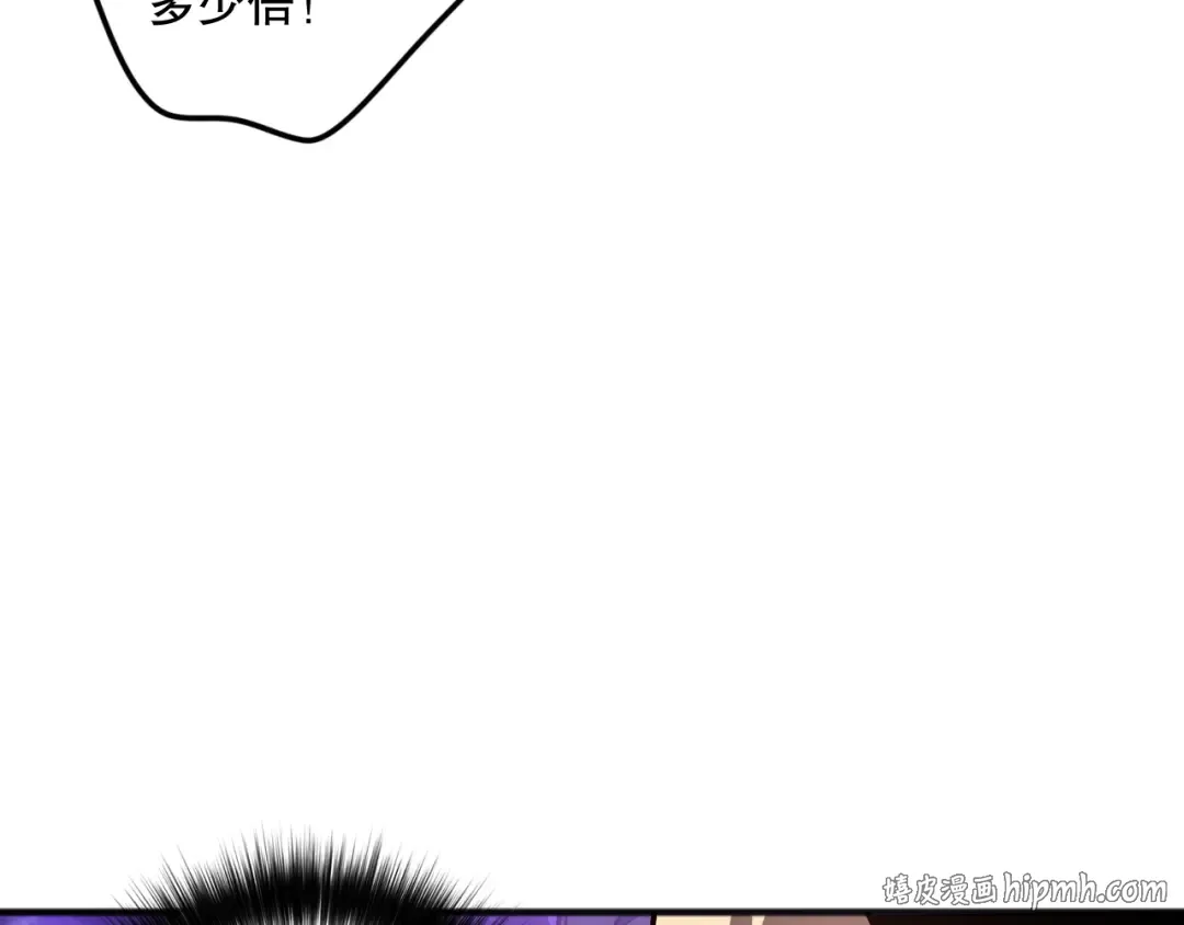 第092话 去争通关记录榜二吧！ 第32页