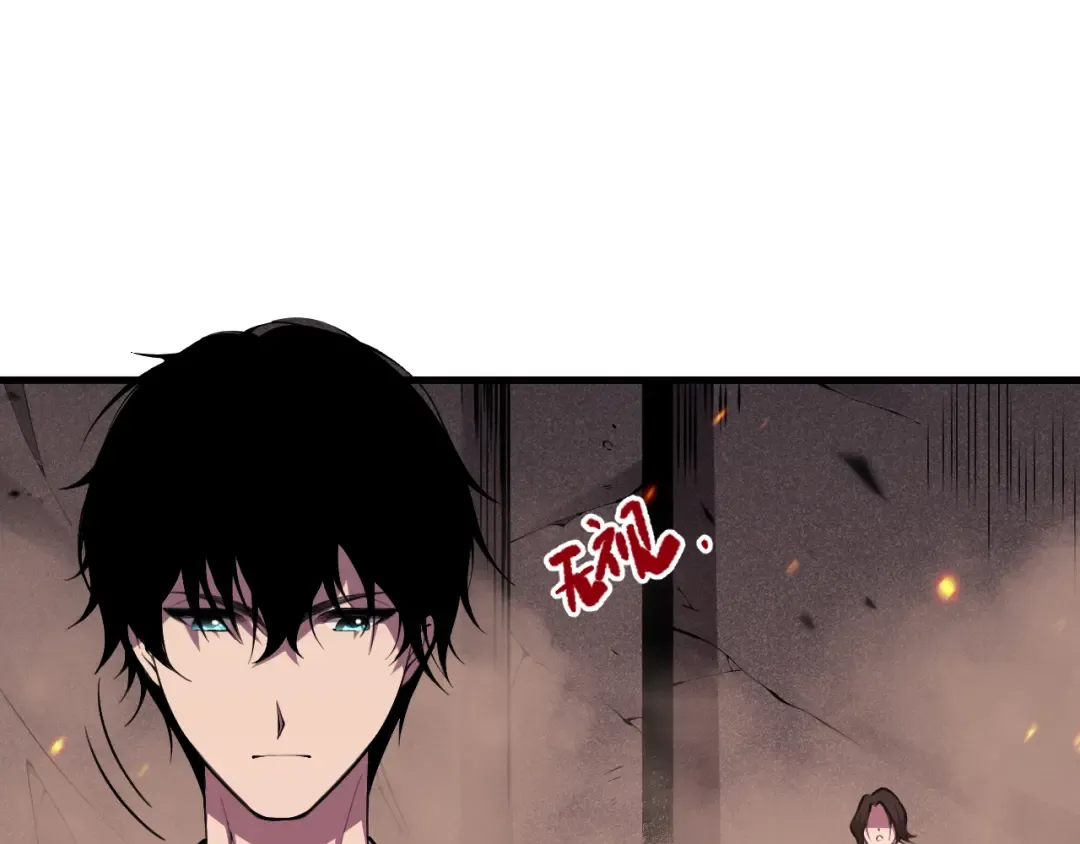 第092话 去争通关记录榜二吧！ 第35页