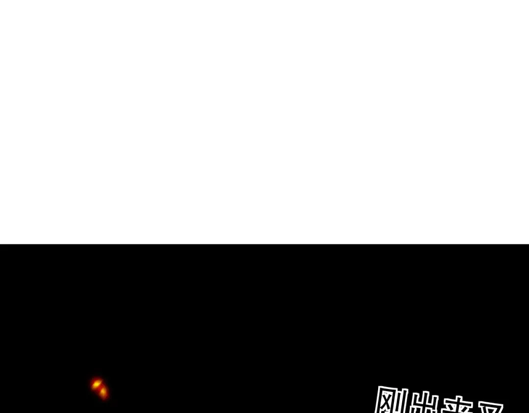 第092话 去争通关记录榜二吧！ 第37页