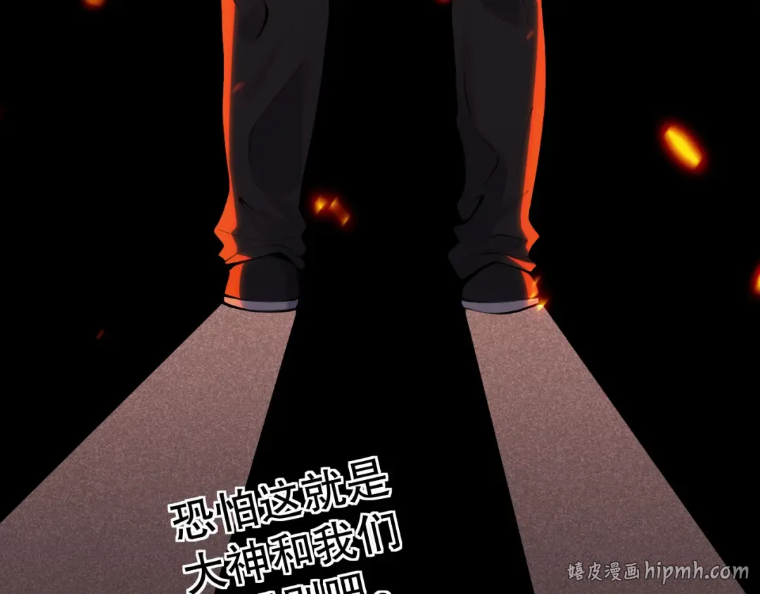第092话 去争通关记录榜二吧！ 第40页