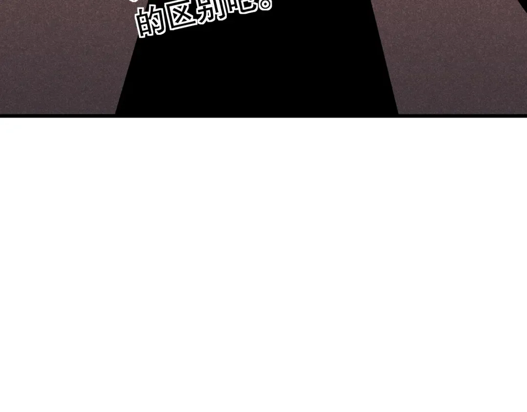 第092话 去争通关记录榜二吧！ 第41页