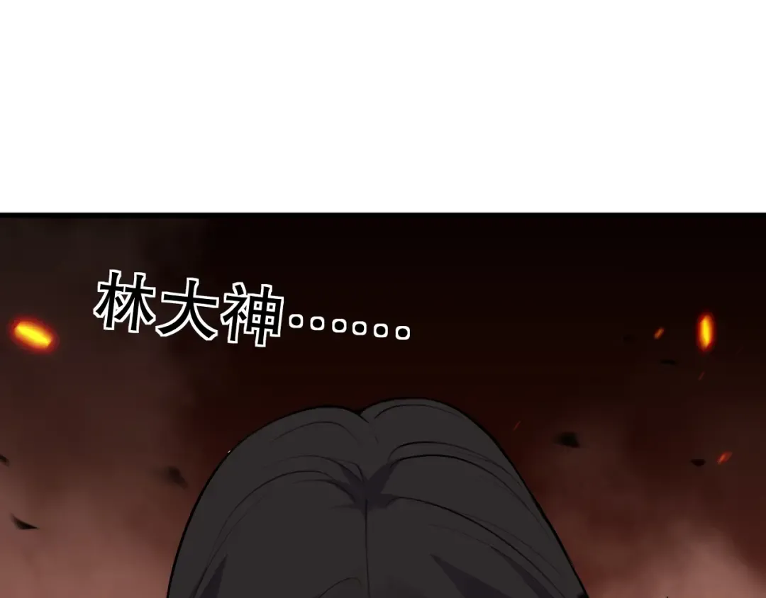 第092话 去争通关记录榜二吧！ 第42页