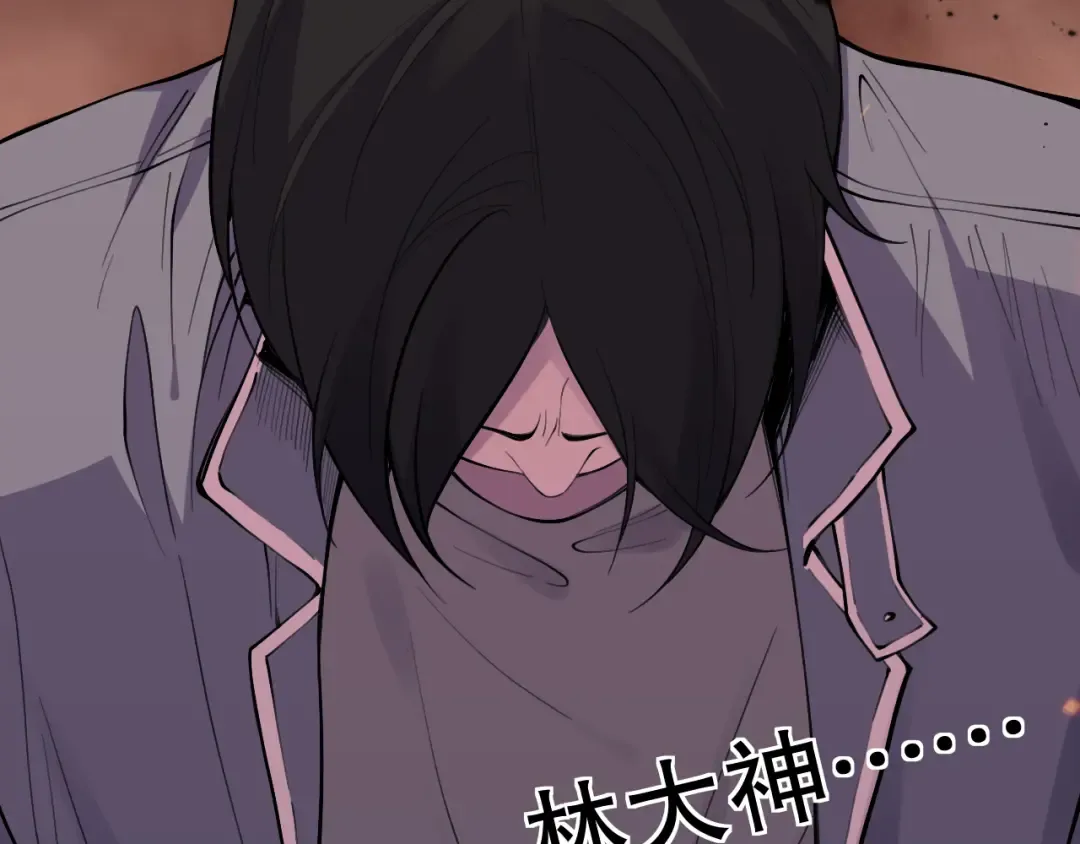 第092话 去争通关记录榜二吧！ 第43页