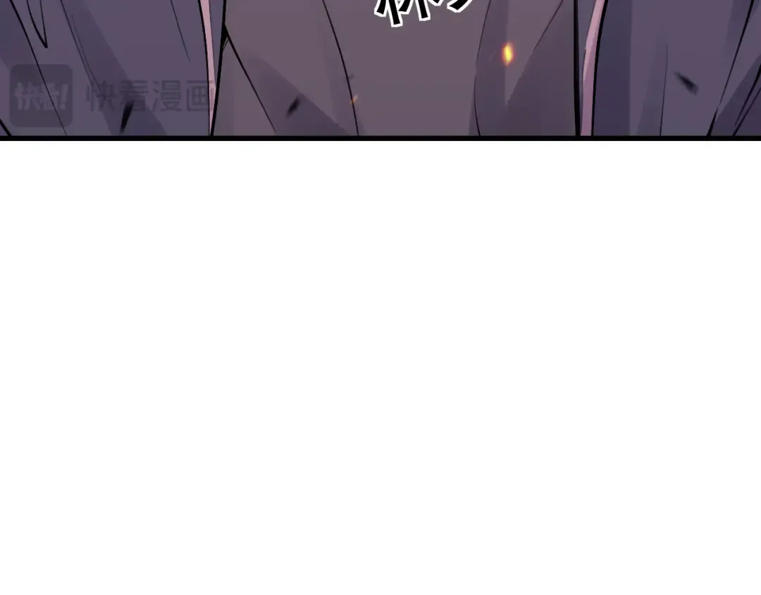 第092话 去争通关记录榜二吧！ 第44页