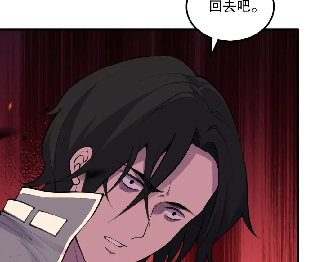 第092话 去争通关记录榜二吧！ 第47页