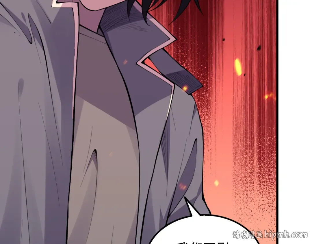 第092话 去争通关记录榜二吧！ 第48页