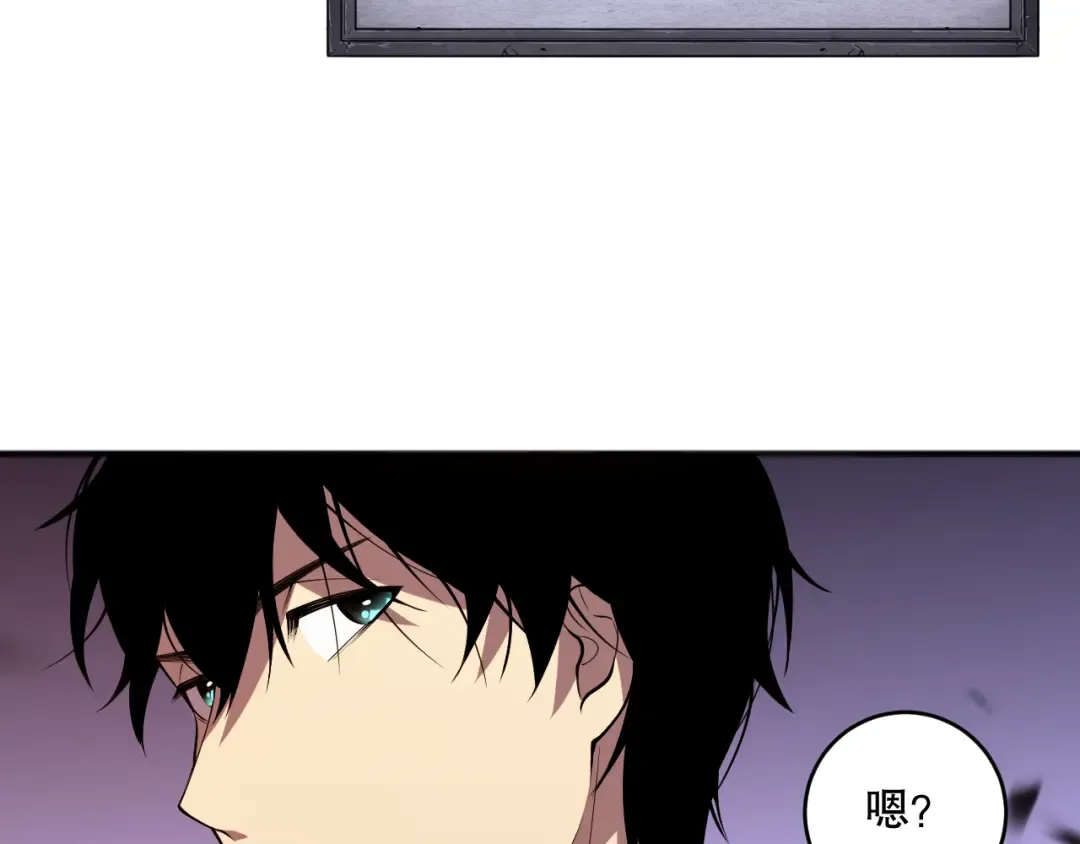 第092话 去争通关记录榜二吧！ 第57页