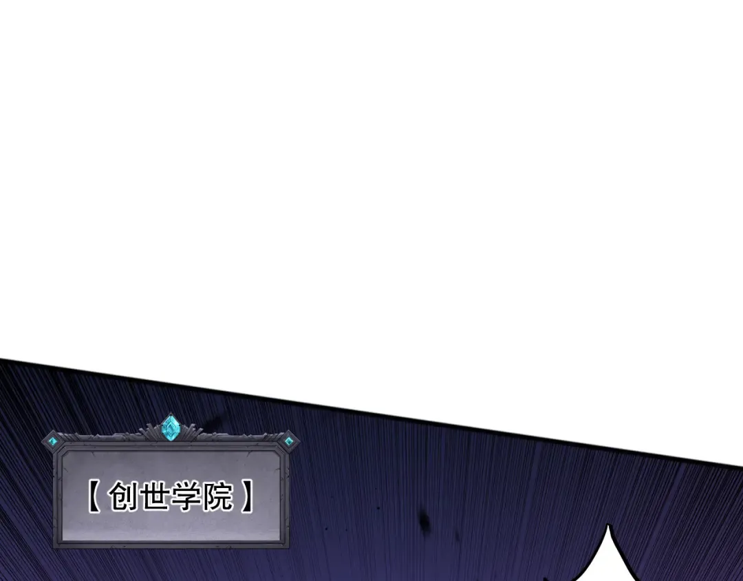 第092话 去争通关记录榜二吧！ 第61页