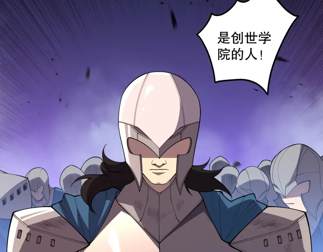第092话 去争通关记录榜二吧！ 第62页